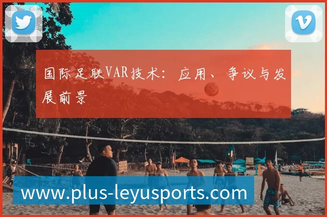 未来规划
