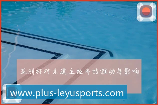 英超精彩进球集锦：本周最佳进球盘点