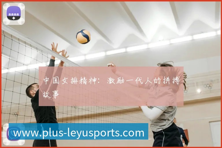 乐鱼体育平台生态图