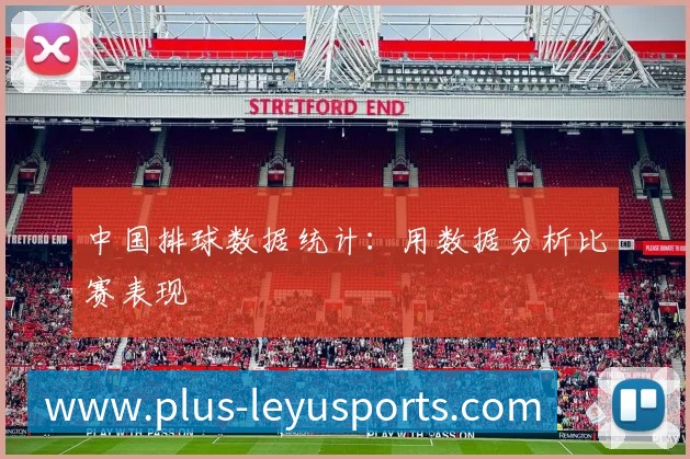 乐鱼体育平台生态图
