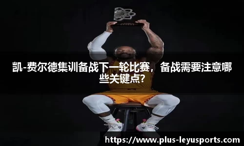 leyu·乐鱼平台