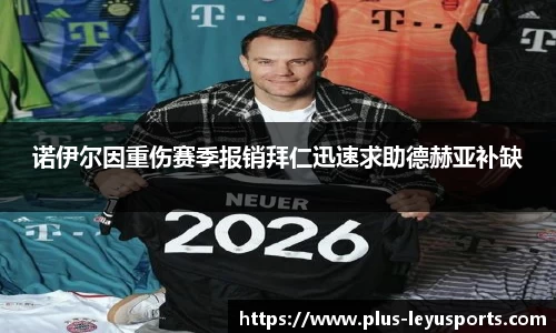 leyu·乐鱼官方网站