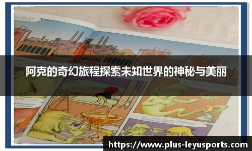 leyu·乐鱼
