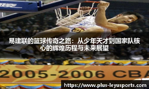 leyu·乐鱼官方网站