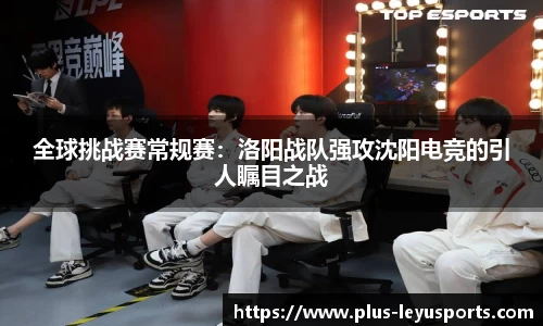 leyu·乐鱼平台