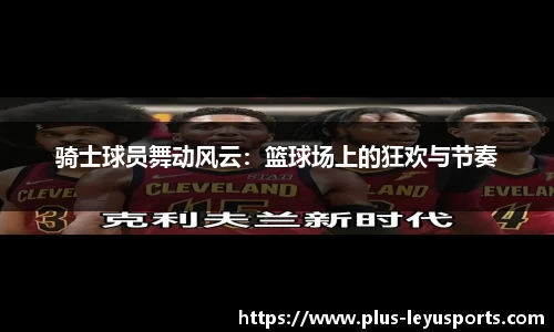 leyu·乐鱼官网