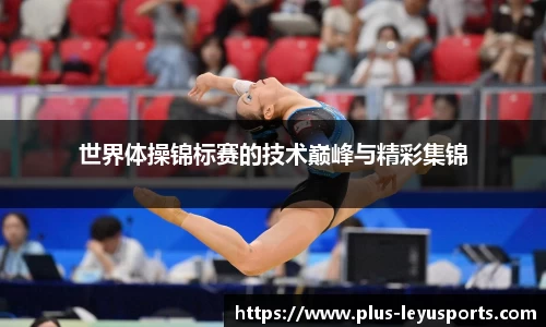 leyu·乐鱼平台