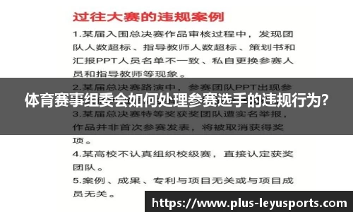 leyu·乐鱼官网