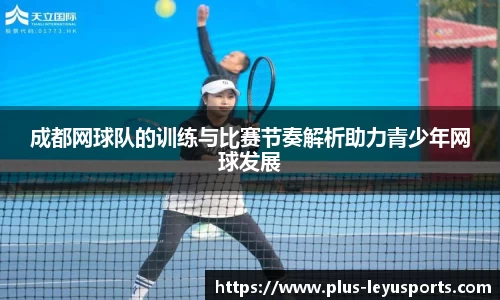 leyu·乐鱼