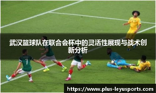 leyu·乐鱼平台