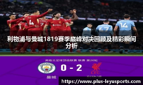 leyu·乐鱼官网